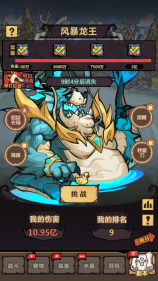 王者猎人九游客户端