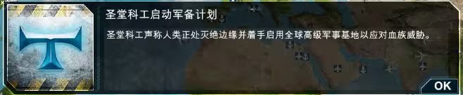 瘟疫公司