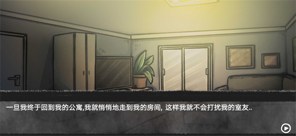我的男友是渣男2025新版截图0