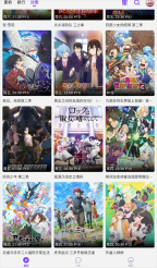 CliCli动漫App截图2