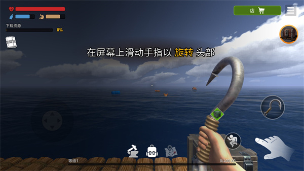 海洋游牧者最新版
