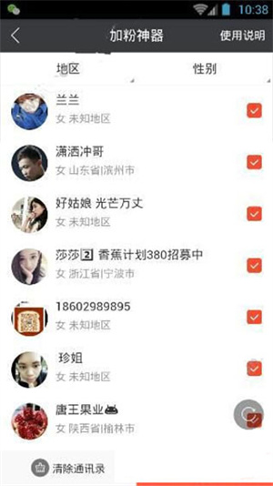 小猪导航最新版