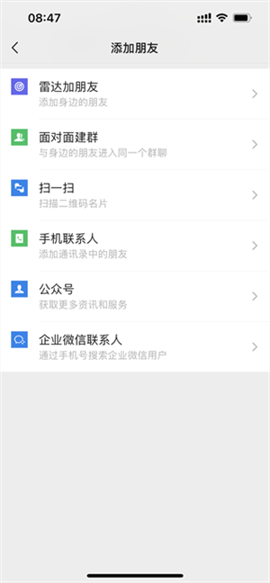 小猪导航最新版