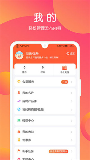 小猪导航最新版