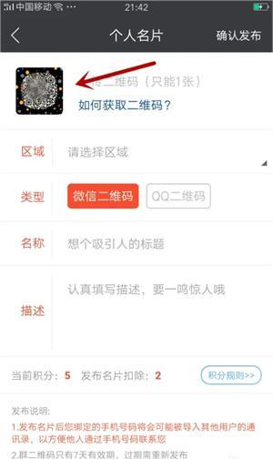 小猪导航最新版