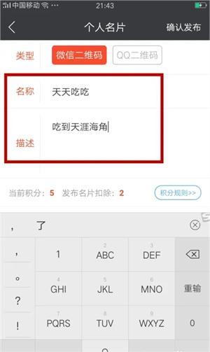 小猪导航最新版