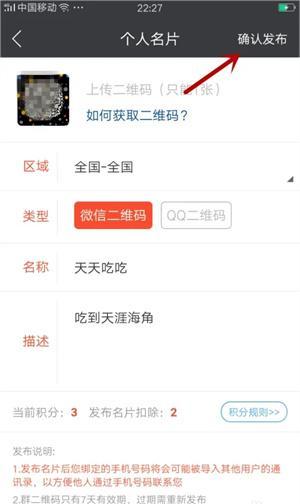 小猪导航最新版