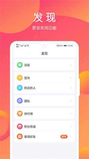 小猪导航最新版