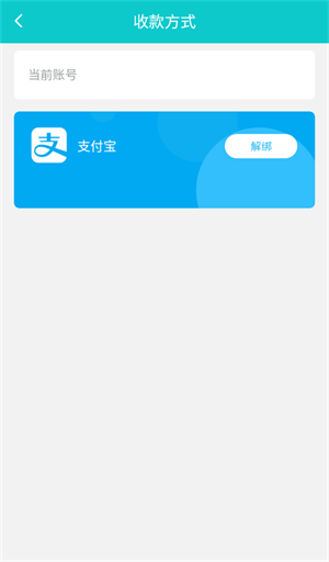 问道聚宝斋交易平台  安卓版