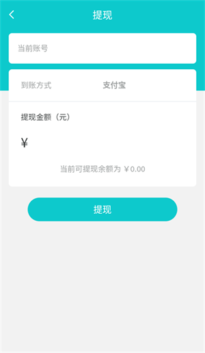 问道聚宝斋交易平台  安卓版