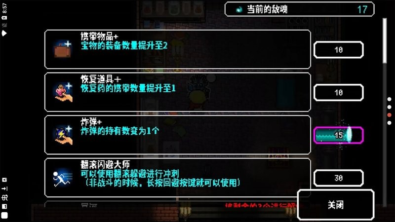 炸裂树莓浆(raspberrymash)截图1