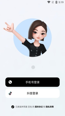 豆包修图截图3