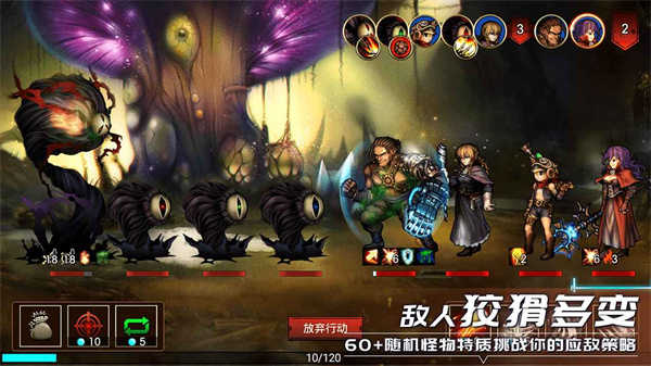 地牢求生2手机正版截图2