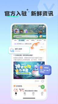 摸鱼社创造与魔法截图0