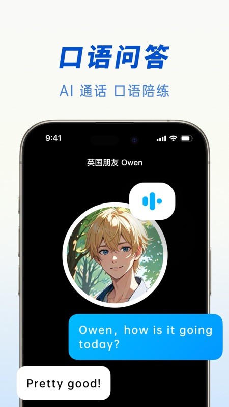 豆包修图截图0