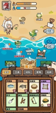 荒野求生模拟器正版截图2