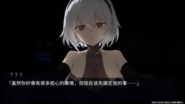 群青的魔女截图0