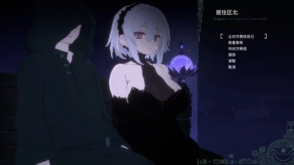 群青的魔女截图2