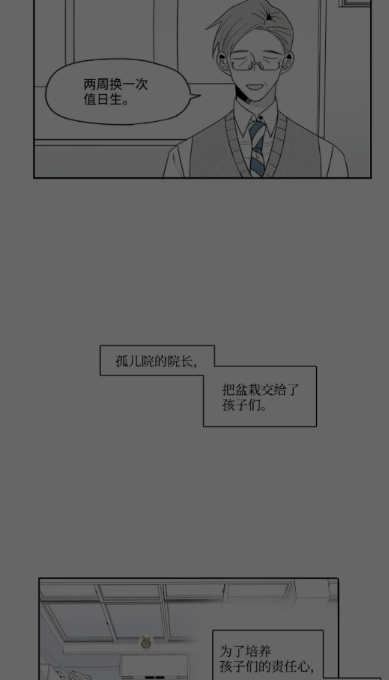 一耽女孩免费版