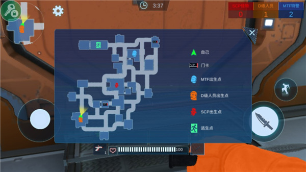 scp联机版