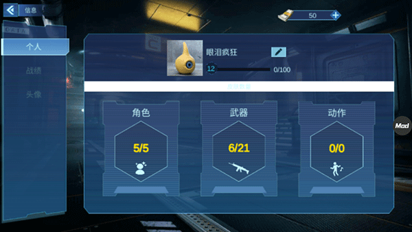 scp联机版截图0
