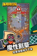 弹壳特攻队悬浮窗FF  安卓版截图0