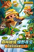 弹壳特攻队悬浮窗FF  安卓版截图1