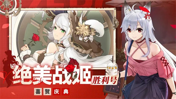 零之战线国际服安装  安卓版截图4