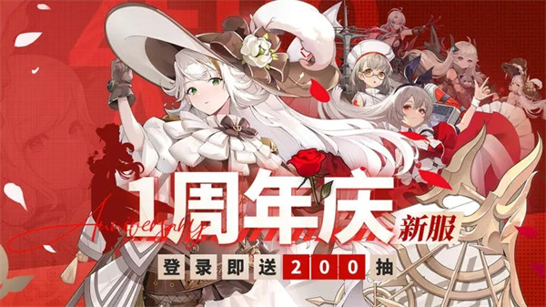 零之战线国际服安装  安卓版截图1