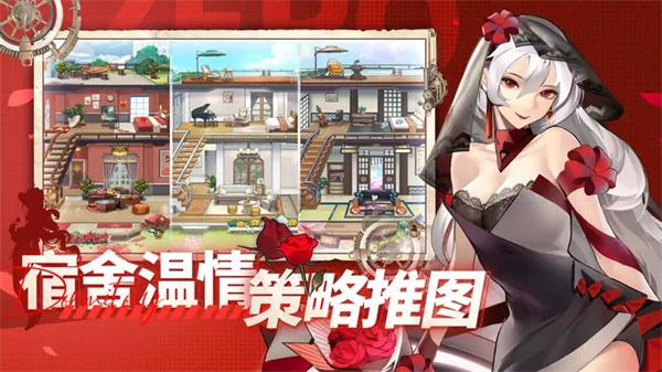 零之战线国际服安装  安卓版截图2