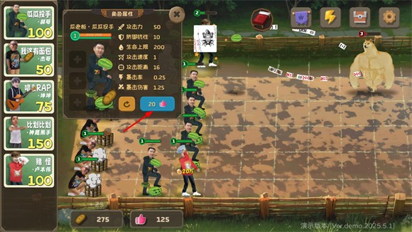 植物大战僵尸鬼畜版截图2