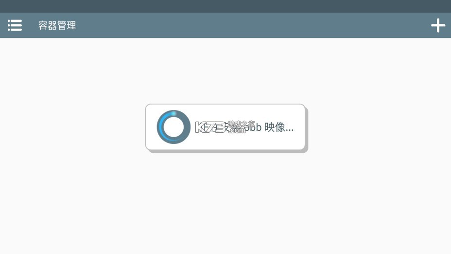 winlator模拟器直装版截图0