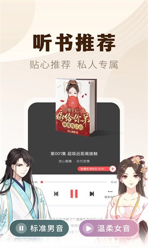 魔爪小说阅读登录器