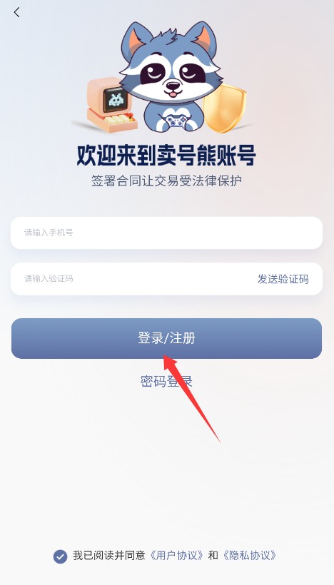 麦号熊