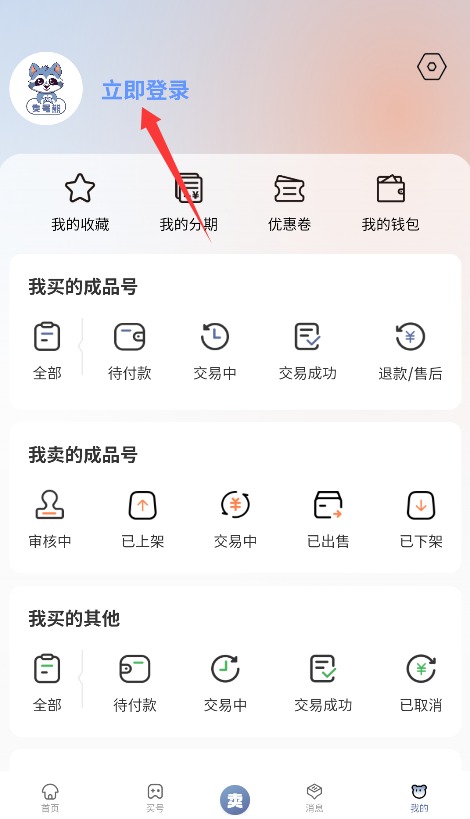 麦号熊