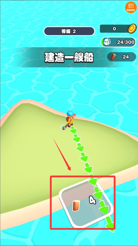 伐木逃生