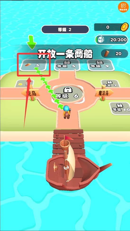 伐木逃生