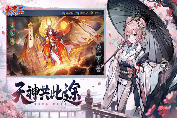 异界深渊大灵王微信小游戏版