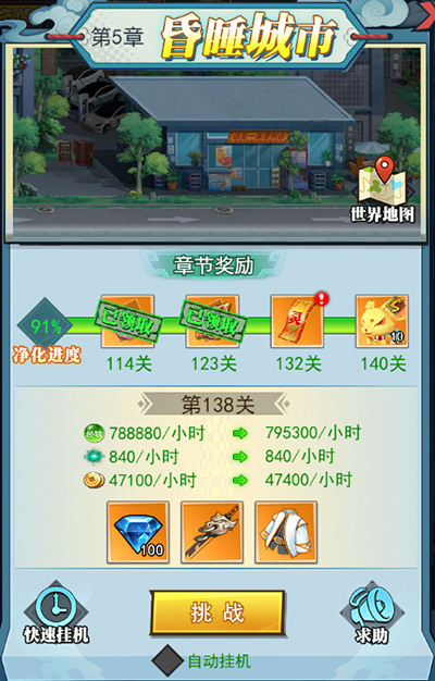 异界深渊大灵王微信小游戏版