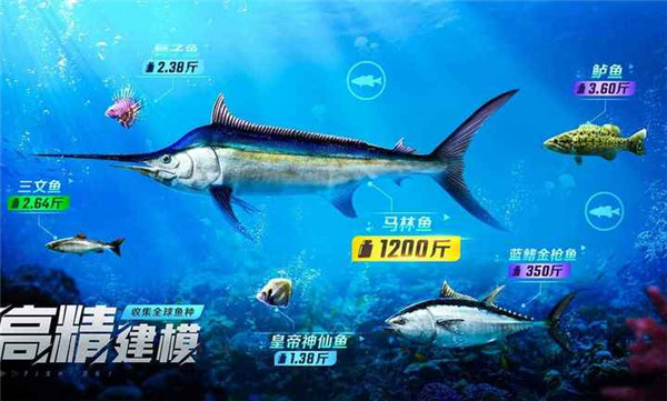 欢乐钓鱼大师虫虫助手最新版
