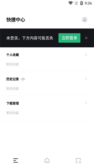 小悟空安装  安卓版