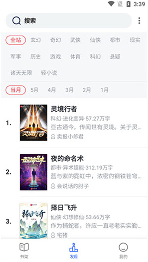 霹雳书坊在线阅读全文版