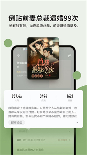 霹雳书坊在线阅读全文版