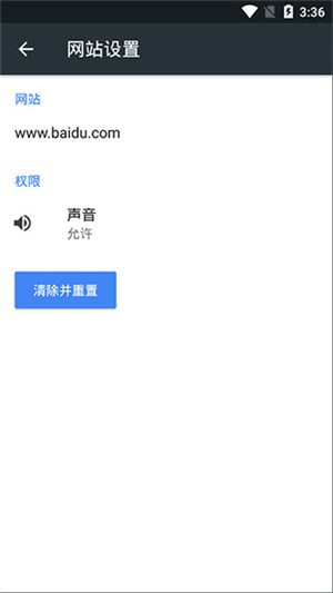 Kiwi浏览器中文精简版