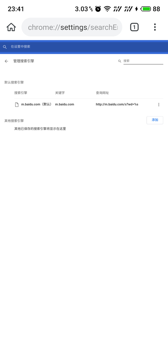 Kiwi浏览器中文精简版