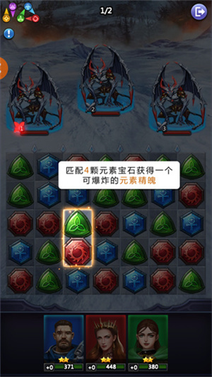龙谷奇兵  安卓版