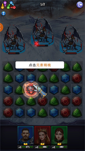 龙谷奇兵  安卓版