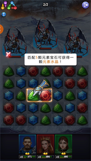 龙谷奇兵  安卓版