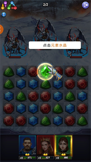 龙谷奇兵  安卓版