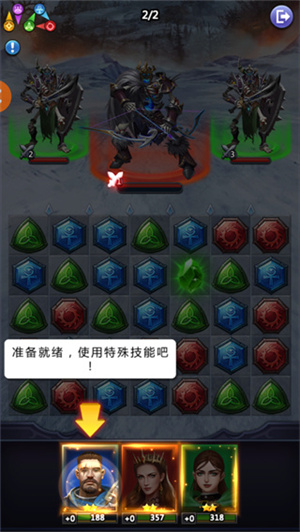 龙谷奇兵  安卓版